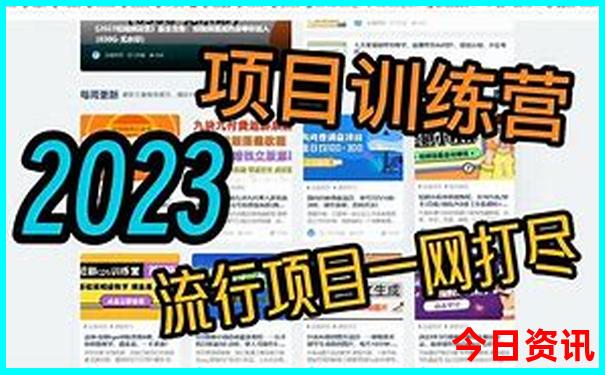 成都好玩好吃的地方排行榜